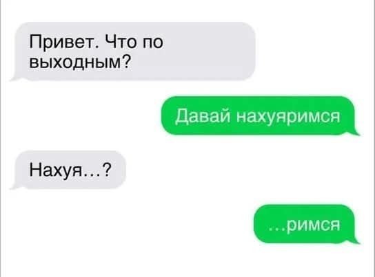Маленькая пятница 17.09