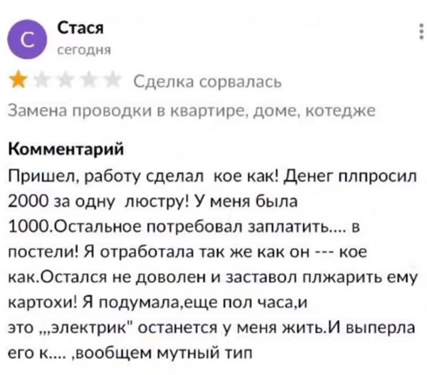 Утречко. Боянчики. Красоточка