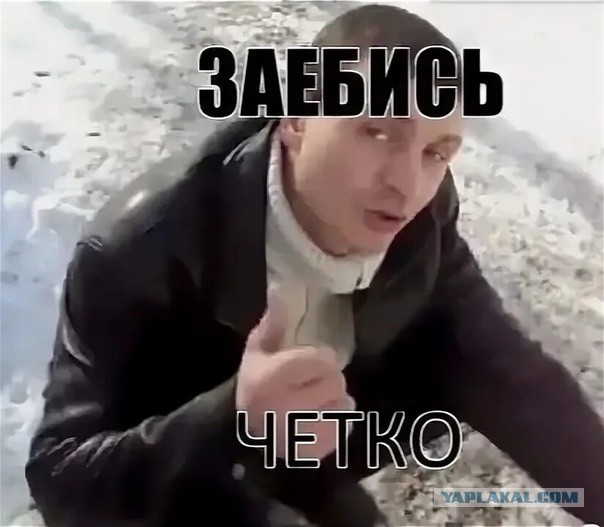 Пост ебанины.