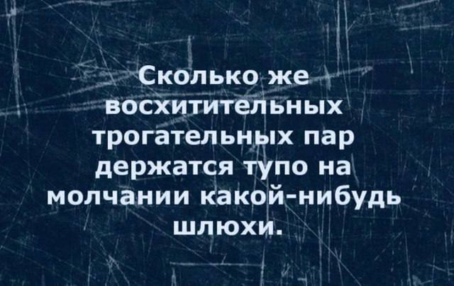 Нуштош. Проблема высасывания глаз у стрекоз (s5e1)