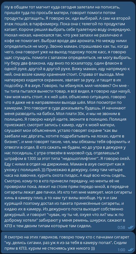 Одна история из инета...