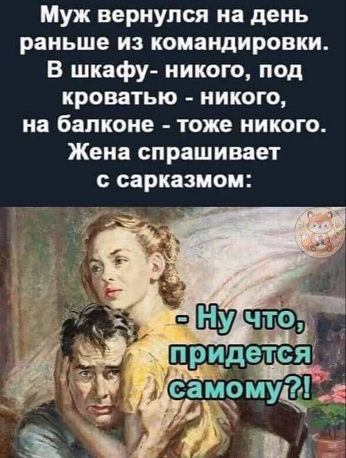 Забавные и не очень скромные картинки - 20
