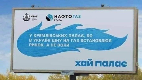 Украинцы должны отказаться от субсидий на электричество и отопление, и рычать по утрам, как львы, заявила глава МВФ.