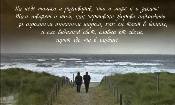 Закат в океане