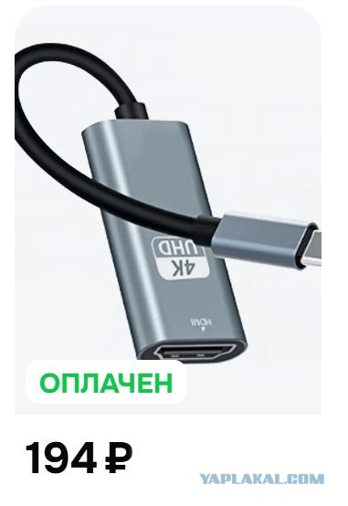 маленькая кассета