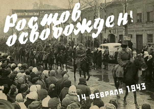 С Праздником!