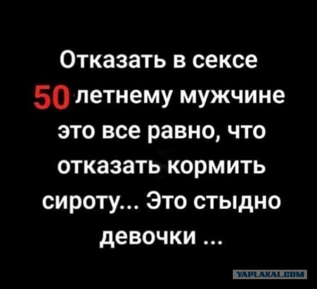 Пожилые женщины боятся умирать...