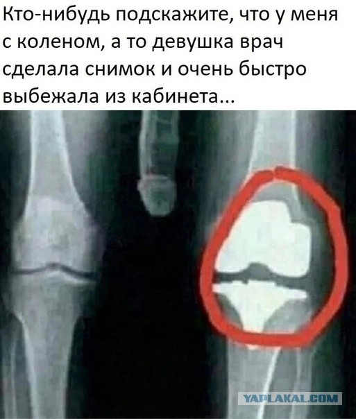 Как-то было про еду в больнице