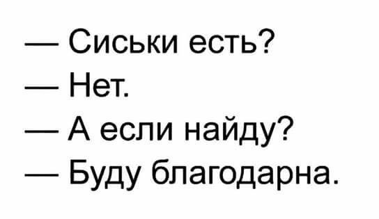 Картинки для деградации 179 (разной степени свежести)