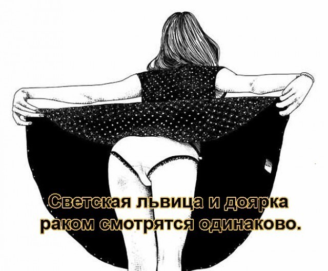Картинки для деградации 181 (разной степени свежести)