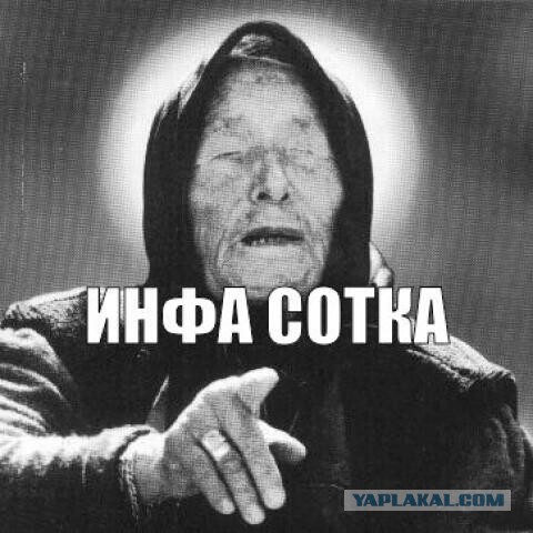 Внемлите же!