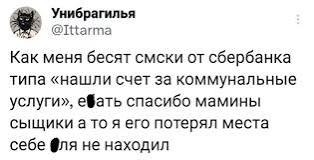 Они нашли её через 42 года.
