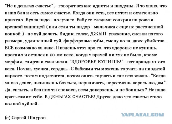 Просто 20 лет моей жизни