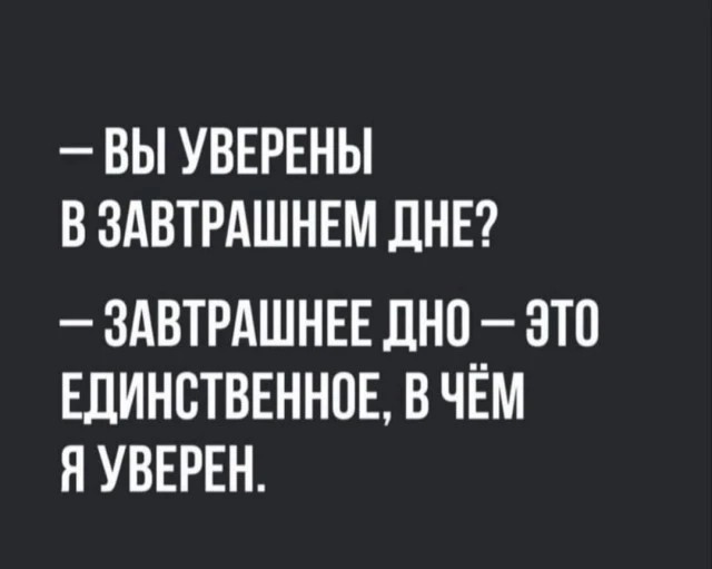 Картинки для деградации 240 (разной степени свежести)