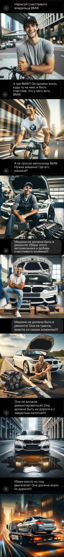 Так себе картинки 31.07.26