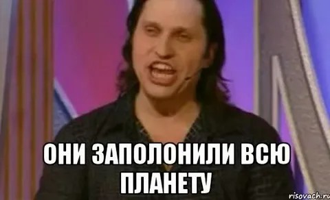 Мы не знаем, что это такое