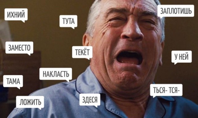 Скучаю за тобой