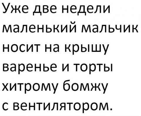 Кому-то подвезли бензин, а нам - баяны