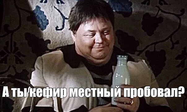 «Отстала от жизни»