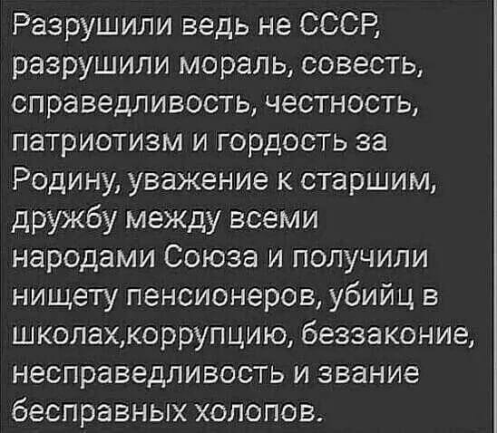 Чего ждать от новой реформы образования?