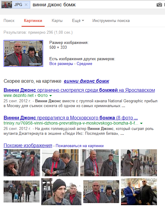 Россия меняет людей