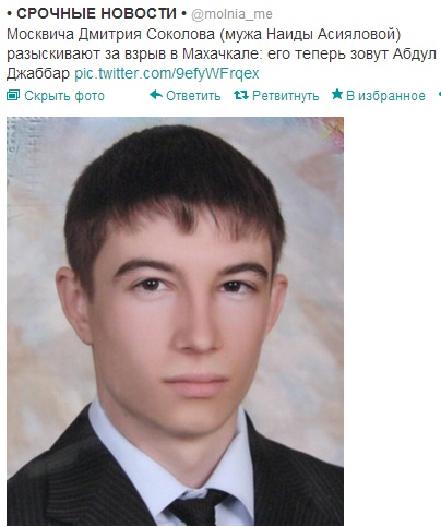 Взрыв в Волгограде