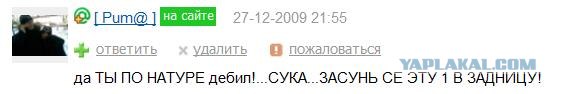 Что бывает, если поставить единицу на мейлрушечке