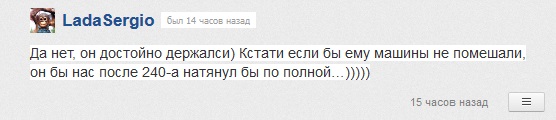 Четверка vs порш.