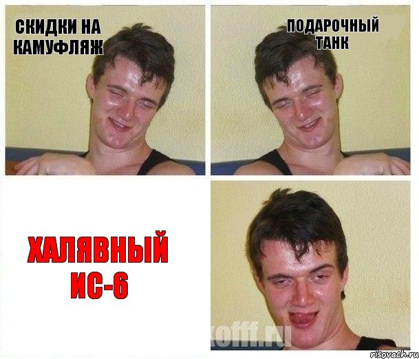 Wargaming 8