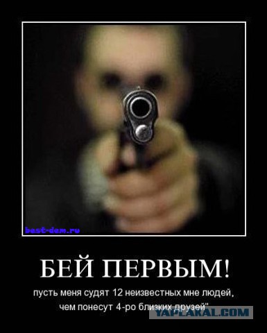 Россиянам разрешат защищать свой дом с оружием
