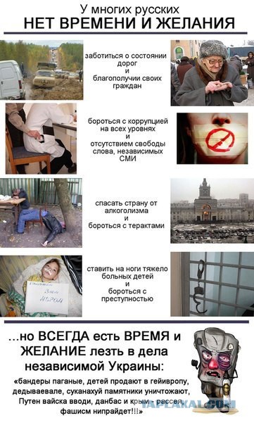 Поддержим Русский Крым.