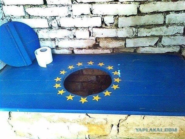 Обосрался ссучара!