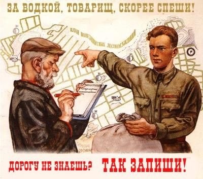 Уголок агитатора и пропагандиста