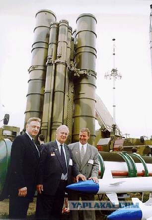 Триумф С-400.