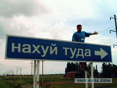 Российские деревни с необычными названиями