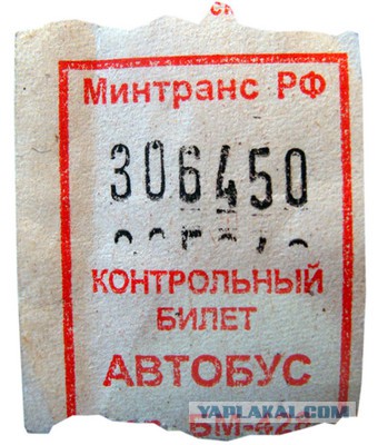 Кто помнит взаимосвязь этих предметов?