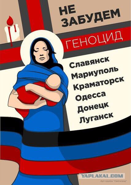 Бесславные ублюдки...