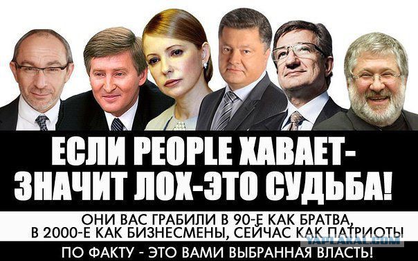 А ты проверил результаты победы Порошенко?