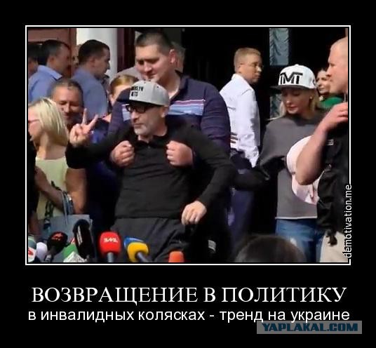 Геть усiх!