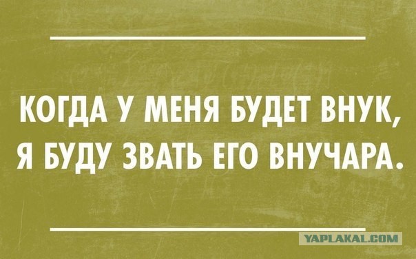 Подборка картинок