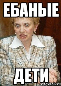 Украинские детки