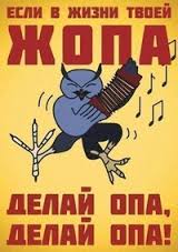 Добряки, плюсующие всех подряд
