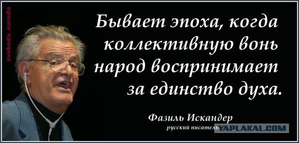 Акция скорби
