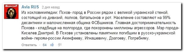 Пореченков - секретное оружие России