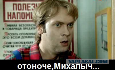 Толерантность в NY