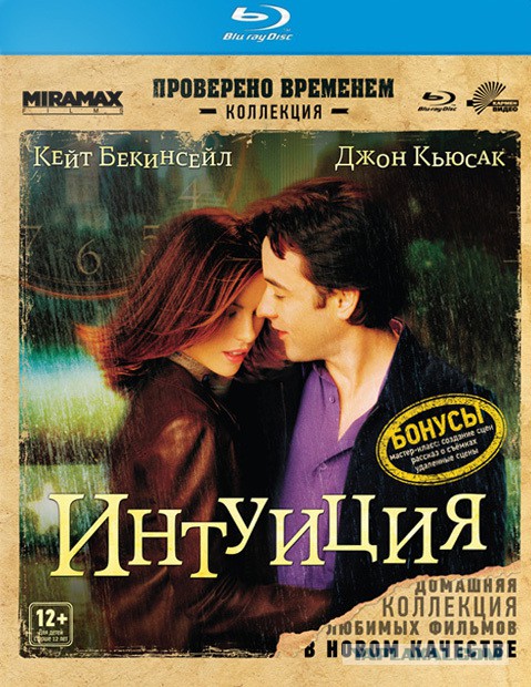 20 комедий для зимнего вечера