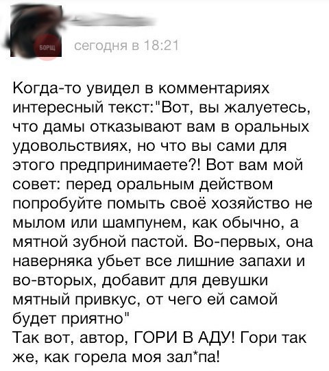 Смешные комментарии из социальных сетей