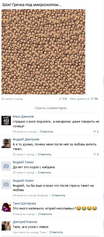 Ужасы и приколы из соцсетей 18+