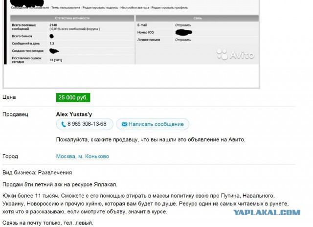 Рада признала Россию страной-агрессором