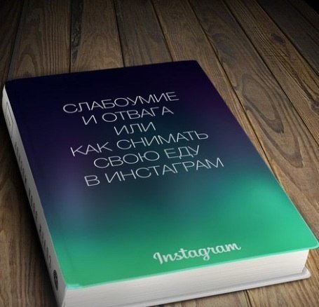 Современные обложки книг .